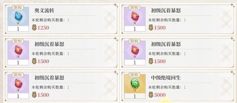 终焉誓约[图1]