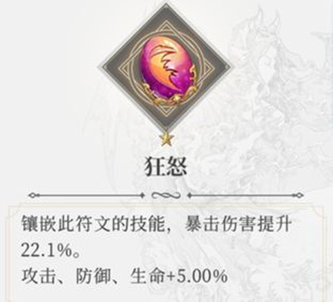 终焉誓约[图4]
