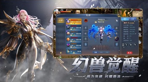 血战冰封谷截图3