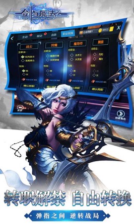 剑与魔法[图1]