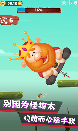 我的飞刀世界截图3