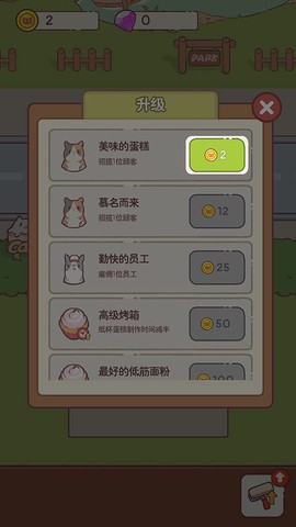 猫咪零食吧[图4]