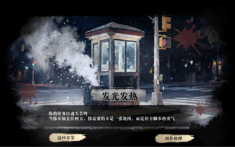 扫毒风暴[图2]