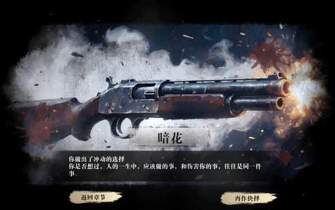 扫毒风暴[图4]