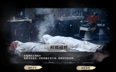扫毒风暴[图6]