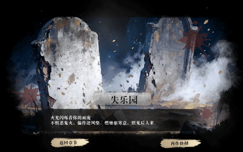 扫毒风暴[图7]