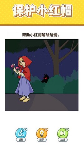 最强大脑6[图1]