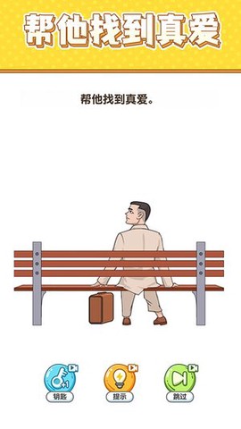 最强大脑6[图3]