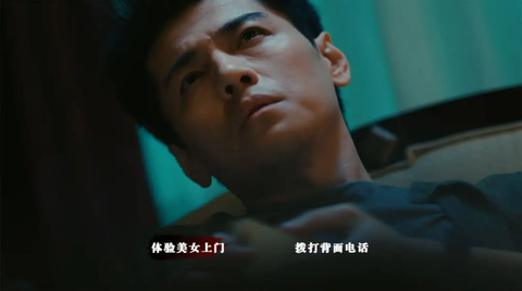 扫毒风暴截图1