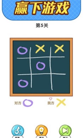 最强大脑6截图1