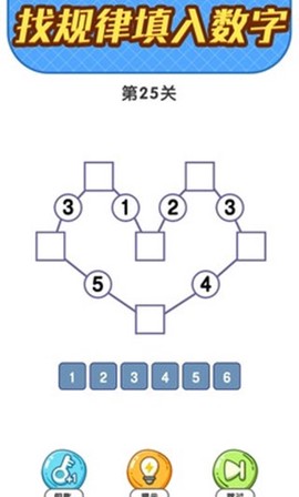 最强大脑6截图2