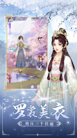 后宫秘史中文版截图1