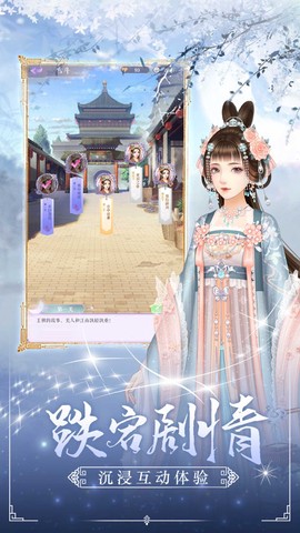 后宫秘史中文版截图2