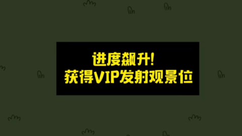 羊了个羊辅助[图1]