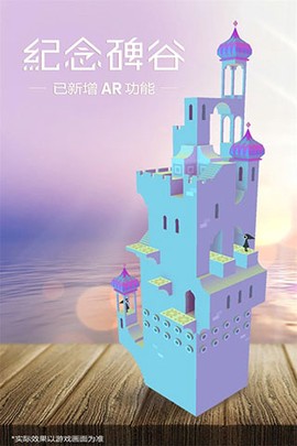 纪念碑谷[图1]