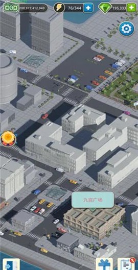 物业大亨截图1