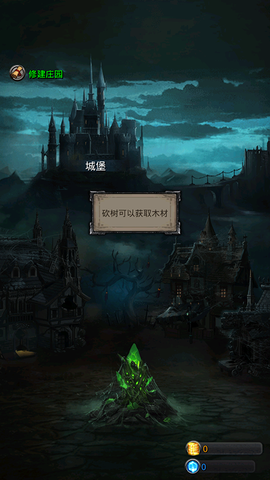 地下城堡2:黑暗觉醒[图2]
