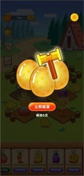 致富小农场截图2