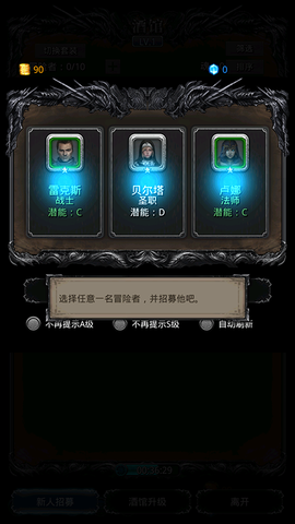 地下城堡2:黑暗觉醒[图4]