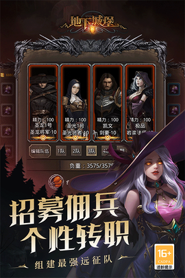 地下城堡2:黑暗觉醒截图2