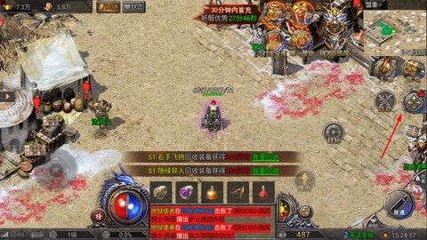 全战觉醒[图1]