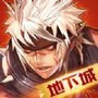 地下城:终章