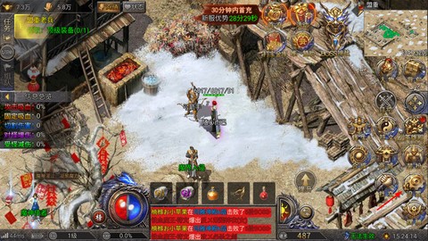 全战觉醒[图2]