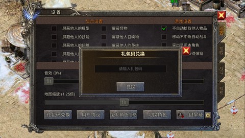 全战觉醒[图3]
