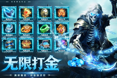 全战觉醒截图3