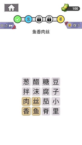 知识就是解谜力量[图1]