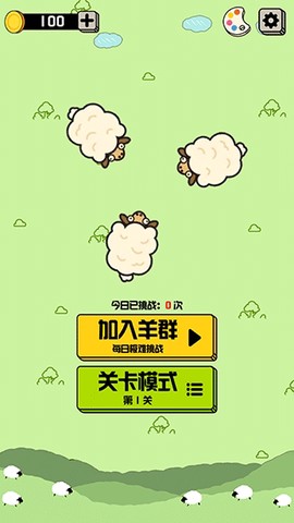 禅之消方块[图2]