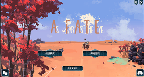 四海旅人[图1]
