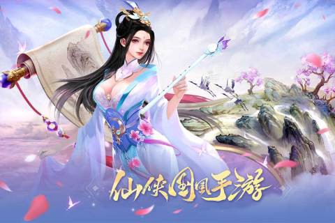异兽擎天截图2