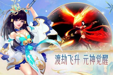 异兽擎天截图3