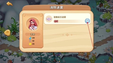 梦幻魔法屋[图4]