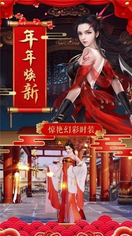 獒婿外传截图3