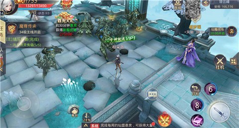 九州情缘录截图2