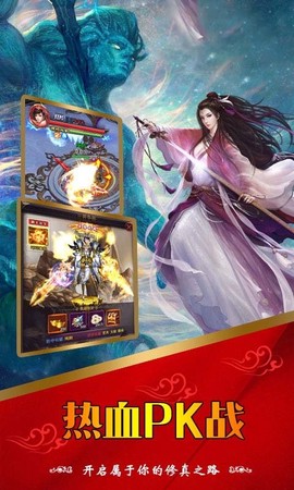 九州情缘录截图3