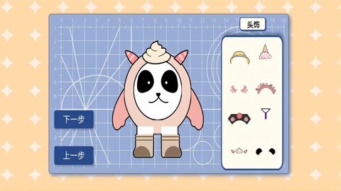 香肠樱花派对截图2