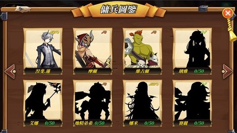 赫神之战截图1