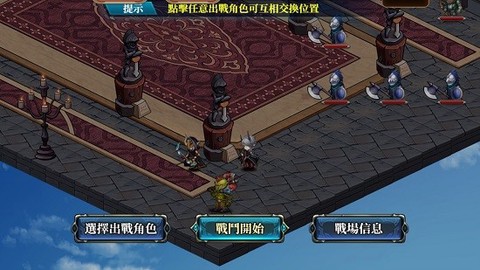 赫神之战截图3