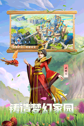 战火与永恒截图1