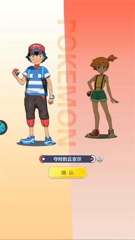 龙之力量[图1]