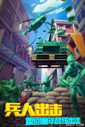 兵人帝国截图2