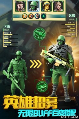 兵人帝国截图3