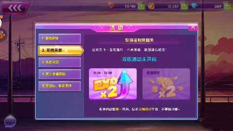 全民乐舞[图2]