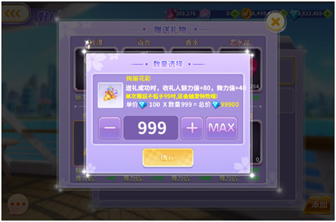 全民乐舞[图6]