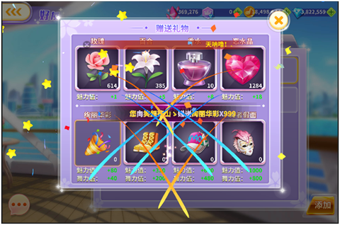 全民乐舞[图7]