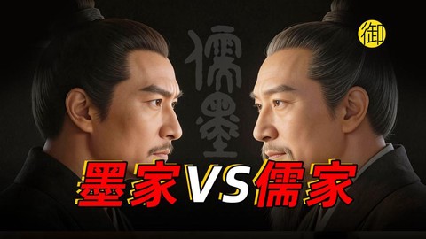 大话西游红泪陪什么