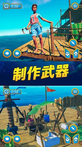 海贼之路截图3